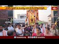 Tirumala News తిరుమలలో కొనసాగుతున్న భక్తుల రద్దీ | Devotional News | Bhakthi TV | Bhakthi Visheshalu