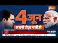Lok Sabha Election 2024: कल नामांकन का दिन आखिरी..कैंडिडेट का पता नहीं | Rahul Gandhi | Hindi News  - 19:08 min - News - Video