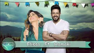 Duet Elissa Ft Mohamed Hamaki | دويتو اليسا و محمد حماقي - ...