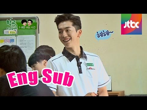 남다른 기럭지 '남주혁', 인기 폭발에 사인 행렬! 학교 다녀오겠습니다 1회