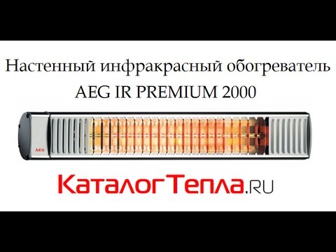 Каталог тепла. Инфракрасный обогреватель AEG ir Premium Tower 6000. Инфракрасный обогреватель AEG ir Premium 2000. Инфракрасный обогреватель AEG ir Comfort 2024 h. Инфракрасный обогреватель Orion ir-1108k.