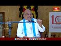 నిజమైన ప్రేమలో ఇలాంటి షరతులు ఉండవు..! | Ramana Maharshi | Garikapati Narasimha Rao | Bhakthi TV  - 04:39 min - News - Video