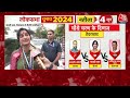 Election 2024 Phase 4 Voting: मतदान के बीच Madhavi Latha का बड़ा बयान | Aaj Tak Latest Hindi News  - 00:00 min - News - Video