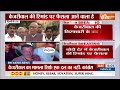 Arvind Kejriwal Latest Update : Congress नेता अभिषेक सिंघवी ने चुनाव आयोग से मिले, सुनिए | ED  - 08:11 min - News - Video