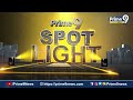 పవన్ వద్దకు..క్యూ కడుతున్న నేతలు | Spot Light | Prime9 News  - 06:36 min - News - Video