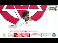 సభలో ప్రతి ఒక్కరికి గూస్ బంప్స్ తెప్పించిన పవన్ కవిత | Pawan Kalyan Quotation | Prime9 News  - 03:21 min - News - Video