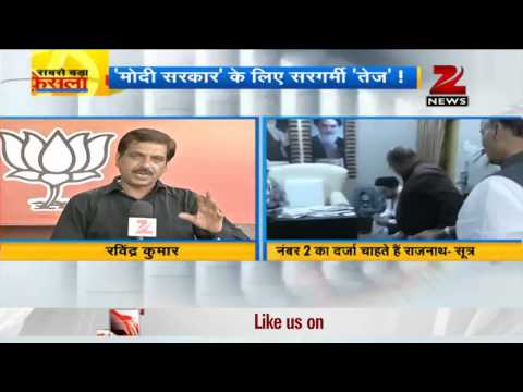 Sabse Bada Faisla: BJP`s advance planning on assigning roles                                                                                                                                            
