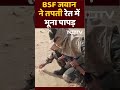 BSF के जवान अंतरराष्ट्रीय सीमा पर मुस्तैदी से डटे फौजी ने तपती रेत में पापड़ भूना | Short Viral