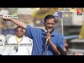 Swati Maliwal News LIVE Updates: Swati Maliwal पर चुप क्यों हैं CM Arvind Kejriwal? | Aaj Tak News  - 01:30:51 min - News - Video