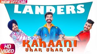 Kahani Ghar Ghar Di – The Landers
