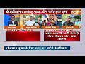Sureme Court Ordered Tihar Jail : सुप्रीम कोर्ट ने केजरीवाल की अंतरिम जमानत का ऑडर्र तिहाड़ पहुंचा  - 02:21 min - News - Video