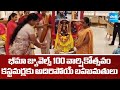 Bhima Jewels 100th Anniversary, Awesome Gifts For Customers | Hyderabad | @SakshiTV