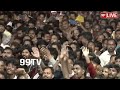 నీ అహంకారాన్ని తగ్గిస్తా జగన్..  బాబు వైపు షాక్ అయి చూస్తున్న పవన్ | Pawan Shocking after babu Speec  - 05:50 min - News - Video