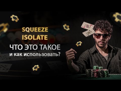 правила игры в покер для начинающих видео обучение. hqdefault. правила игры в покер для начинающих видео обучение фото. правила игры в покер для начинающих видео обучение-hqdefault. картинка правила игры в покер для начинающих видео обучение. картинка hqdefault.