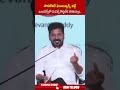 పొలిటికల్ ఫెయిల్యూర్స్ వల్లే  ఒలంపిక్స్‌లో మెడల్స్ కొట్టలేక పోతున్నాం #cmrevanthreddy #olympics |ABN  - 00:54 min - News - Video