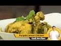 Punjabi Lemon Chicken | Chicken Recipe | Sanjeev Kapoor Khazana