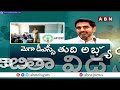 రికార్డు సమయంలో మెగా డీఎస్సీ పూర్తి చేసిన కూటమి సర్కార్ | AP Mega DSC Final List|Minister Naralokesh  - 03:15 min - News - Video