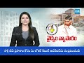 YSRCP Leaders Fires on Chandrababu Govt | Medical College Privatisation | Anakapally | @sakshitv  - 04:01 min - News - Video