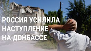 Личное: Обстрелы Донбасса и Харькова | НОВОСТИ