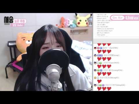 보보(bobo) - 늦은 후회 COVER by 새송