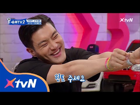 SUPER TV 2 우리 막둥이(?) 시원의 애교 발사! (ft. 막내는_극한직업) 180705 EP.5
