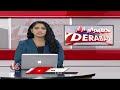 AICC Observer Anjali Holds Meeting With Leaders Over Congress Committee Selection | Medchal | V6  - 01:49 min - News - Video