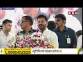 15 లక్షలు ఇస్తా అన్నావ్.. ఏం అయింది మోదీ..? | Cm Revanth Fire On Pm Modi | ABN Telugu  - 02:05 min - News - Video