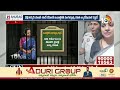 MLC Kavitha Delhi Liquor Case Updates | నేడు కవితను రౌస్ అవెన్యూ కోర్టులో హాజరుపరచనున్న అధికారులు  - 07:36 min - News - Video
