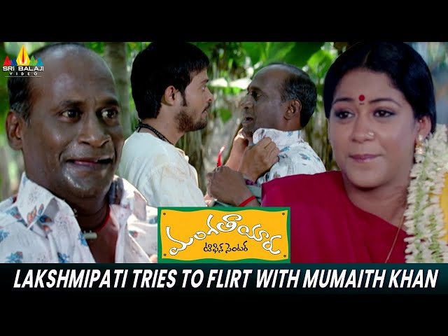 Lakshmipati Tries to Flirt with Mumaith Khan | Mangatayaru Tiffin Center | Prudhvi Raj, Suman Shetty