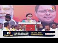 LIVE: Dharmapuri Arvind Public Meeting | నిజామాబాద్‌లో అర్వింద్‌ నామినేషన్‌ సభ | 10TV News  - 01:09:46 min - News - Video