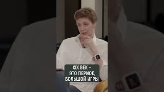 Личное: Борис Акунин: почему Россия всегда воюет?#shorts #акунин