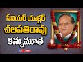 Tollywood senior actor Chalapathi Rao passes away