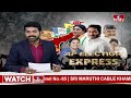 టీడీపీ కి పొత్తుల దెబ్బ ..చంద్రబాబు ఓట్లకు బీజేపీ గండి? | Alliance Effect On TDP Party | Chandrababu  - 05:27 min - News - Video