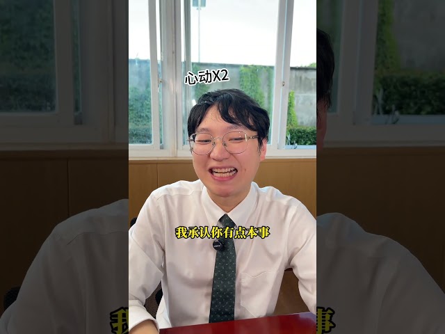 拿捏老闆的滿級員工#搞笑 #沙雕剧情 #沙雕 #职场 #funny #恶作剧 #整蛊 #comedy