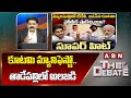 ABN Venkatakrishna Analysis : కూటమి మ్యానిఫెస్టో..తాడేపల్లి లో అలజడి | ABN Telugu