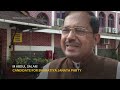 Indias parliament has fewer Muslims as Narendra Modis party grows in strength - 01:55 min - News - Video
