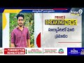 ఘోర రోడ్డు ప్రమాదం | Road Accident In Suryapet | Prime9 News  - 00:51 min - News - Video