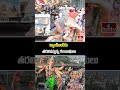 ట్యాంక్‎బండ్‎కు తరలివస్తున్న గణనాథులు | Ganesh Immersion 2025 | Tank Bund | hmtv  - 02:14 min - News - Video