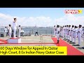 60 Days Window for Appeal In Qatar High Court | 8 Ex Indian Navy Qatar Case | NewsX