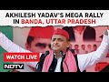 Akhilesh Yadav Live | Akhilesh Yadavs Mega Rally In Banda, UP