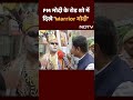 PM Modi Roadshow: Banaras में PM Modi के रोड शो में दिखे वॉरियर मोदी और छोटे Mahatma Gandhi