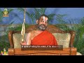 యదృచ్ఛా అంటే తప్పక తెలుసుకోవాలి! || Bhagavad Gita Chapter -2 || Episode - 82 || JETWORLD - 15:24 min - News - Video