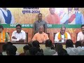 Lok Sabha Elections 2024: Uttar Pradesh के Lucknow में CM Yogi की Press Conference | NDTV India  - 31:21 min - News - Video