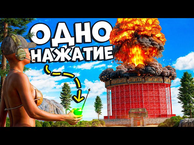 600 РАКЕТ и АТОМНАЯ БОМБА! Мы ОГРАБИЛИ СИЛЬНЕЙШИЙ клан в раст rust