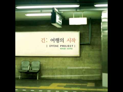 K-Pop Old&New #83 : 그대는 어디에(Feat. 한희정) by 에피톤 프로젝트(Epitone Project)