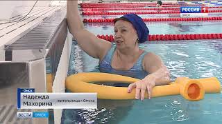 Плавательный бассейн в физкультурно-оздоровительном комплексе на улице Конева вновь открыл свои двери