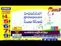 CM KCR Inaugurates Swatantra Bharatha Vajrotsavam Celebrations In Hyderabad | Sakshi TV  - 02:45 min - News - Video