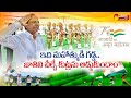 CM KCR Inaugurates Swatantra Bharatha Vajrotsavam Celebrations In Hyderabad | Sakshi TV