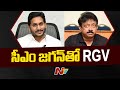 Director RGV's Meeting with CM YS Jagan Sparks Industry Buzz