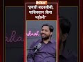हमारी बदनसीबी, पाकिस्तान जैसा पड़ोसी | #khansir #khansirnews #khansirwedding #latestnews #indiatv  - 00:13 min - News - Video